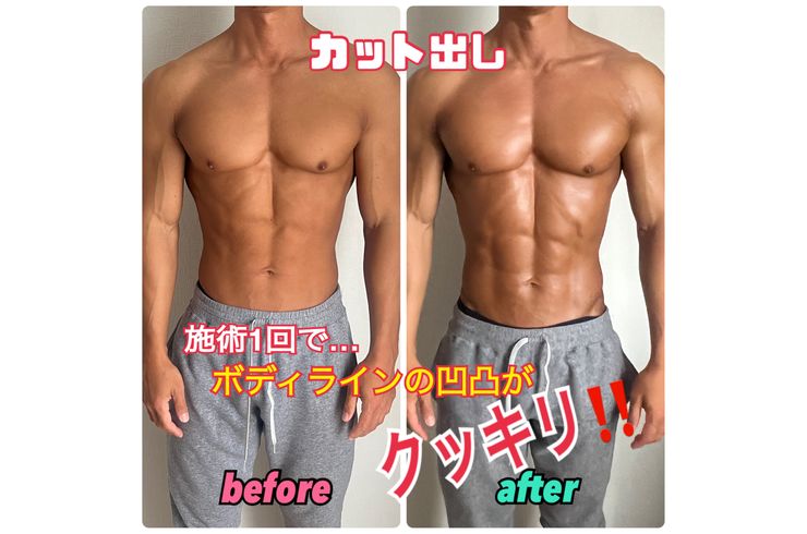 ハイパーナイフ＆キャビゼロのカット出し効果１